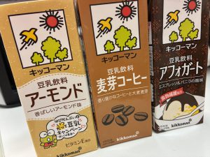 感謝😘　佐原店