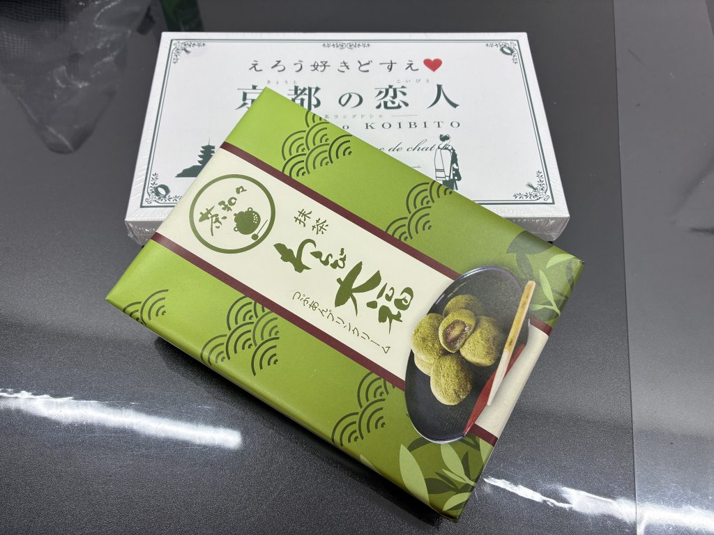 おみやげ😍