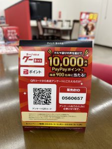 ☆氷上の格闘技☆