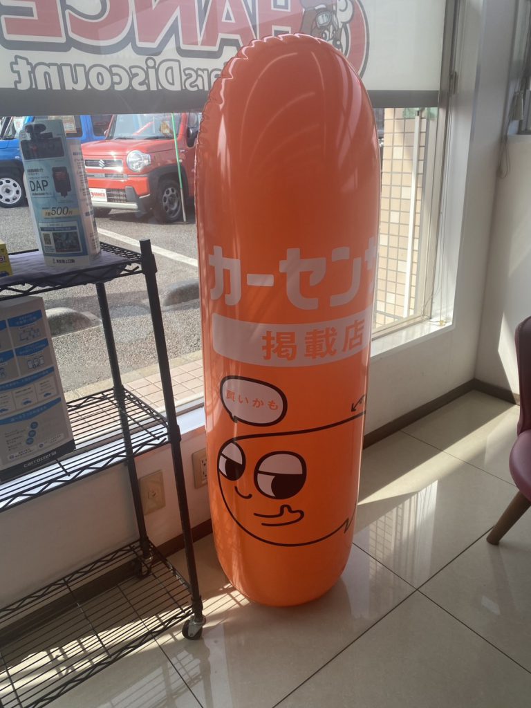 カーセンサー🍊