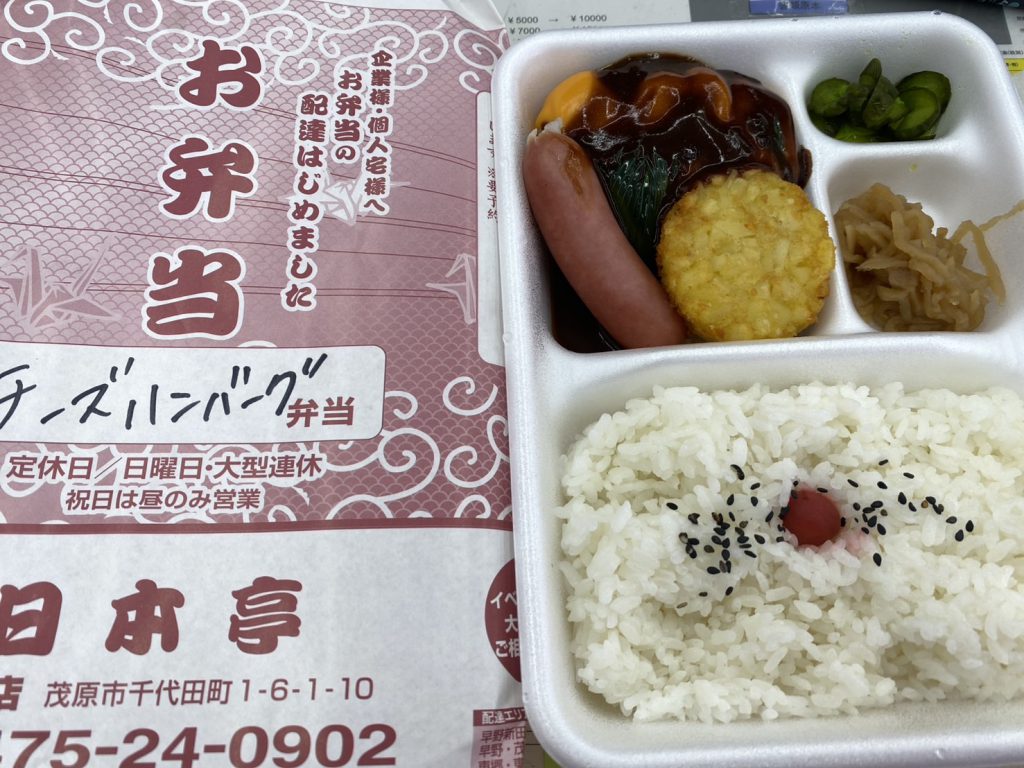 2月最終日！