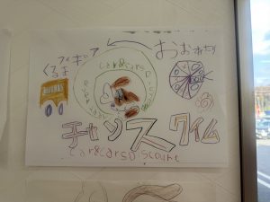 キッズコーナーの新作アート誕生♪