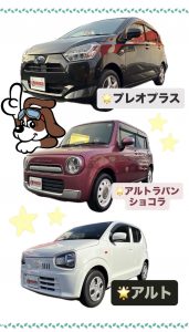 Feb.👲　佐原店