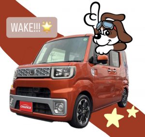 ご紹介🥰　佐原店