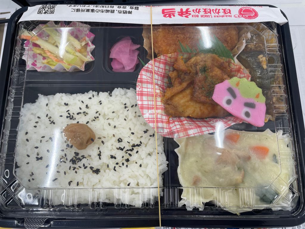 今日は節分👹