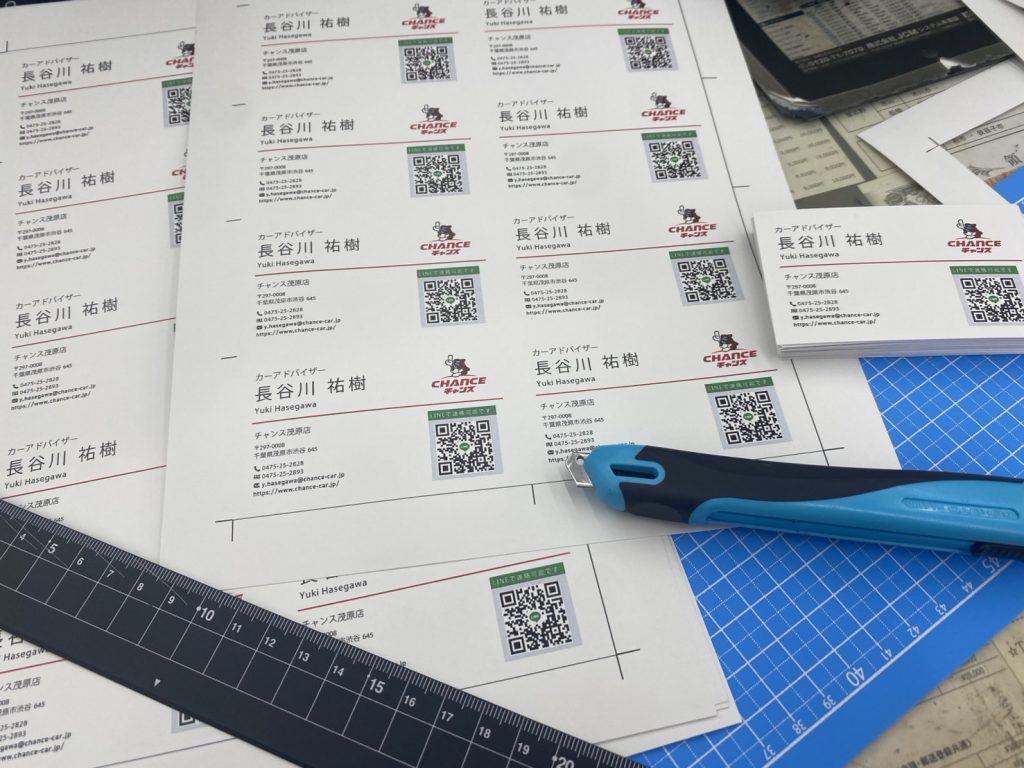 名刺作成✂