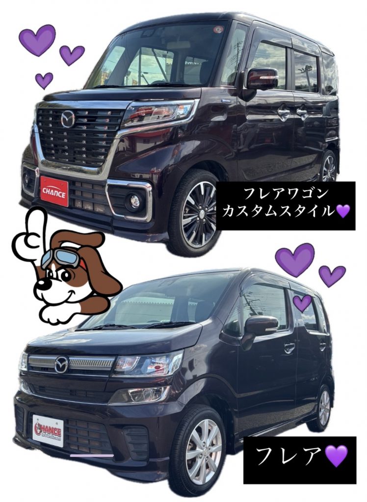 マツダの軽自動車💟　佐原店
