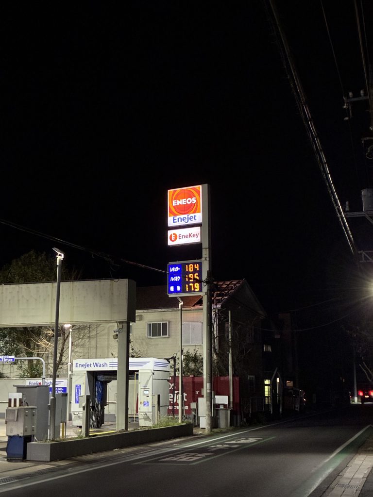 高騰