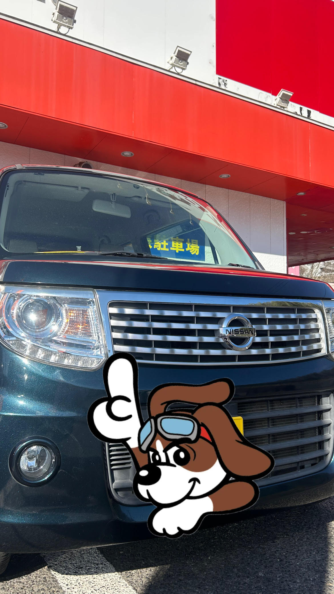 納車準備完了🌟　佐原店
