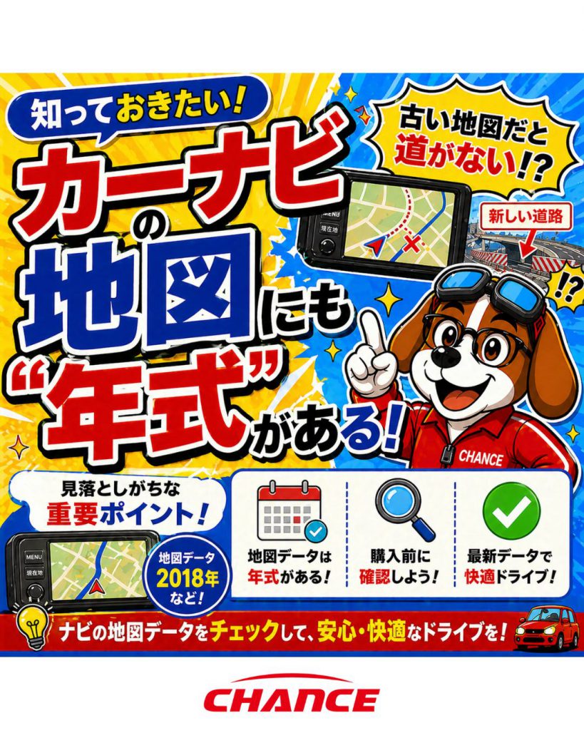ナビがあるのに迷う理由、これかも？🗺️🚗