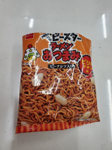 優しい店長😻✨