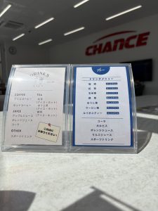 新メニュー