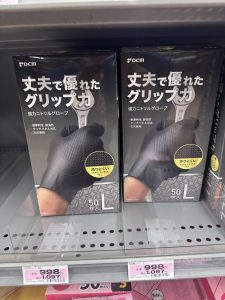 ホルムズ
