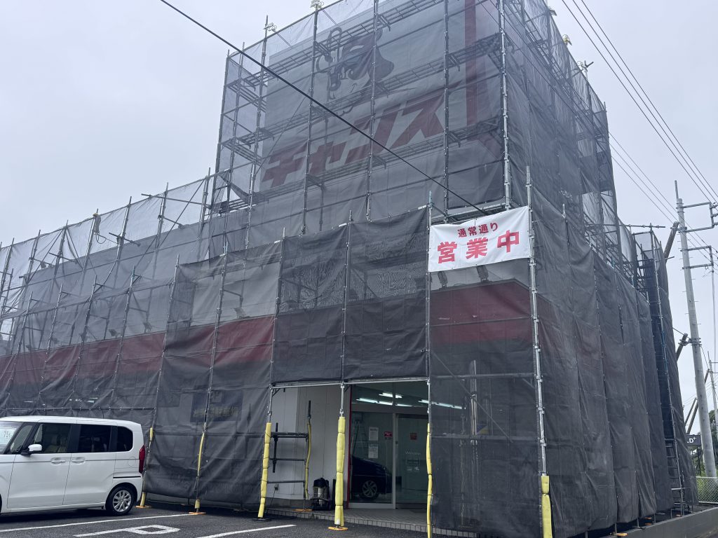 佐原店の店舗ブログ