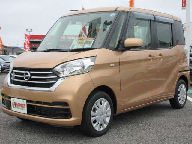 ✨新入庫情報✨ 日産 デイズルークス 660S