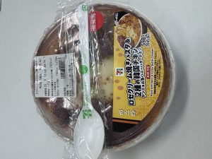 適材適所