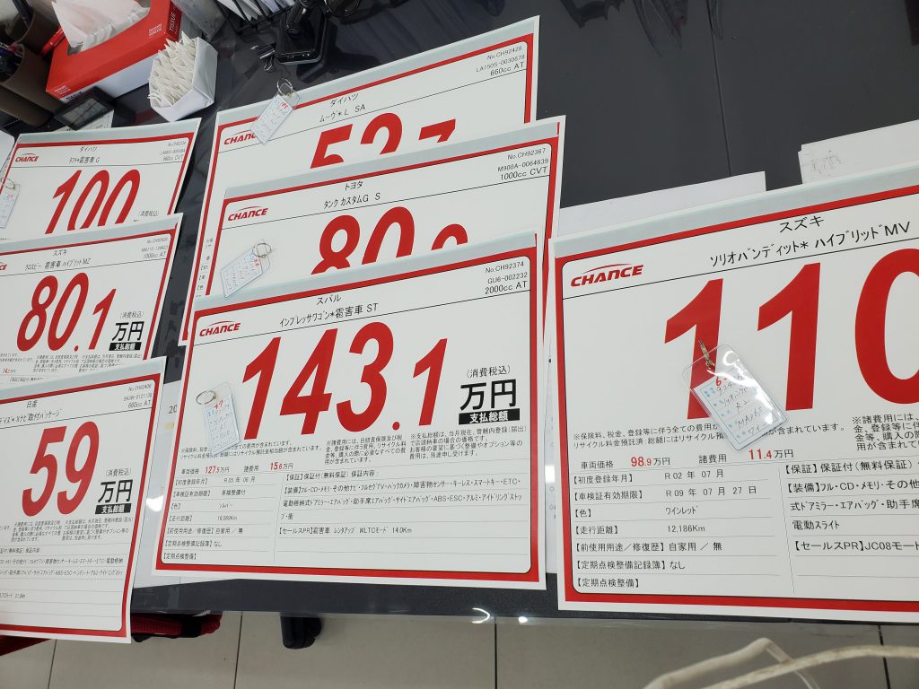 入庫いっぱい👏