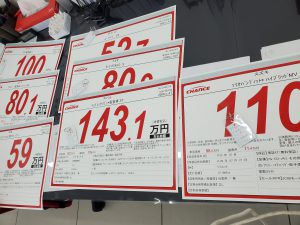 入庫いっぱい👏
