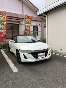 S660!?
