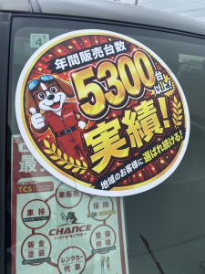 年間販売台数