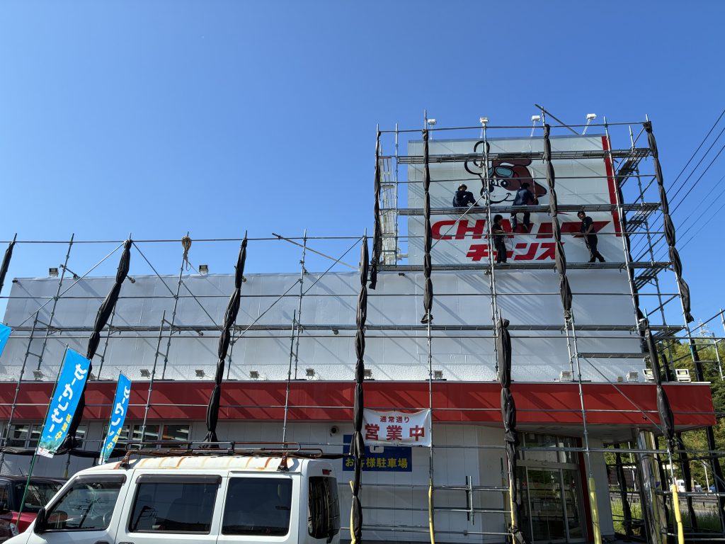 外装リフォーム、いよいよ始まります！