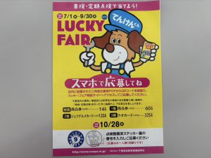 始まりました🐶