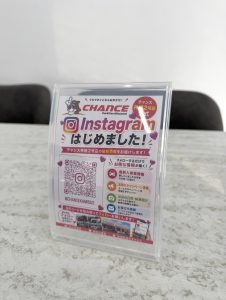 神栖２号店gram！！