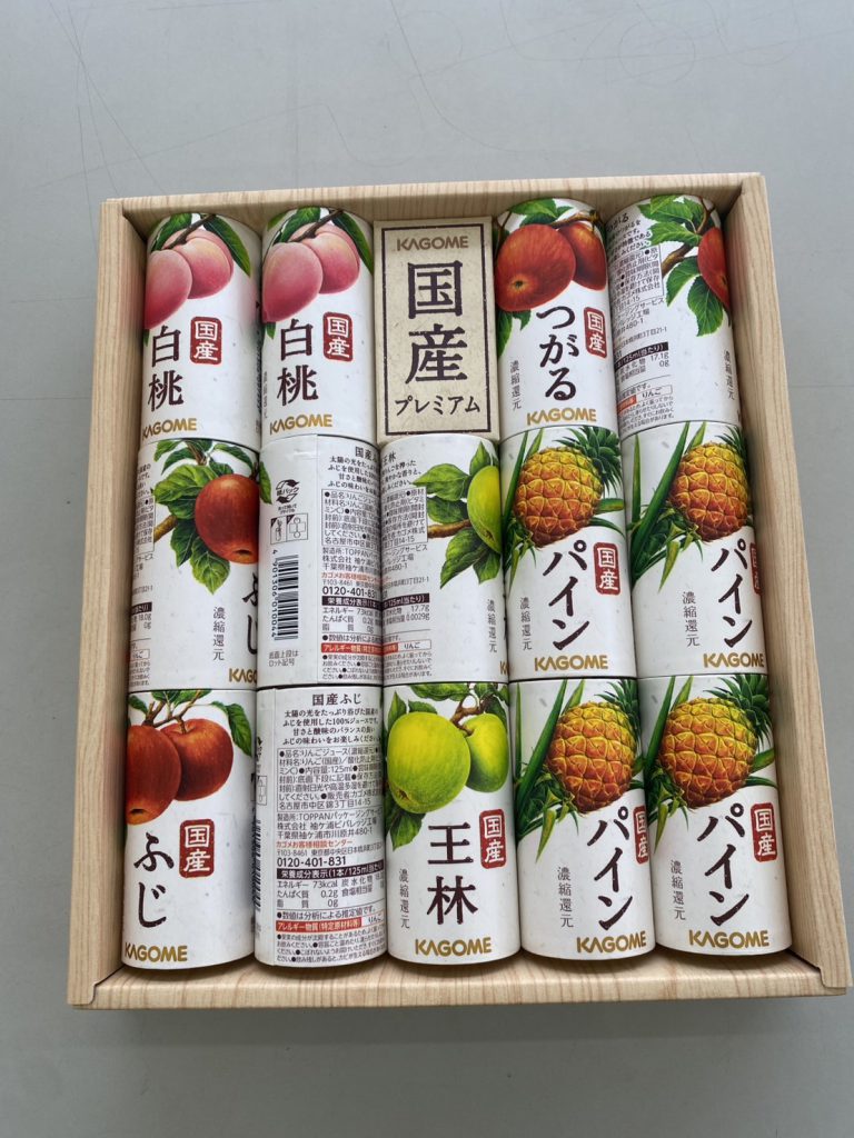 差し入れ🍹