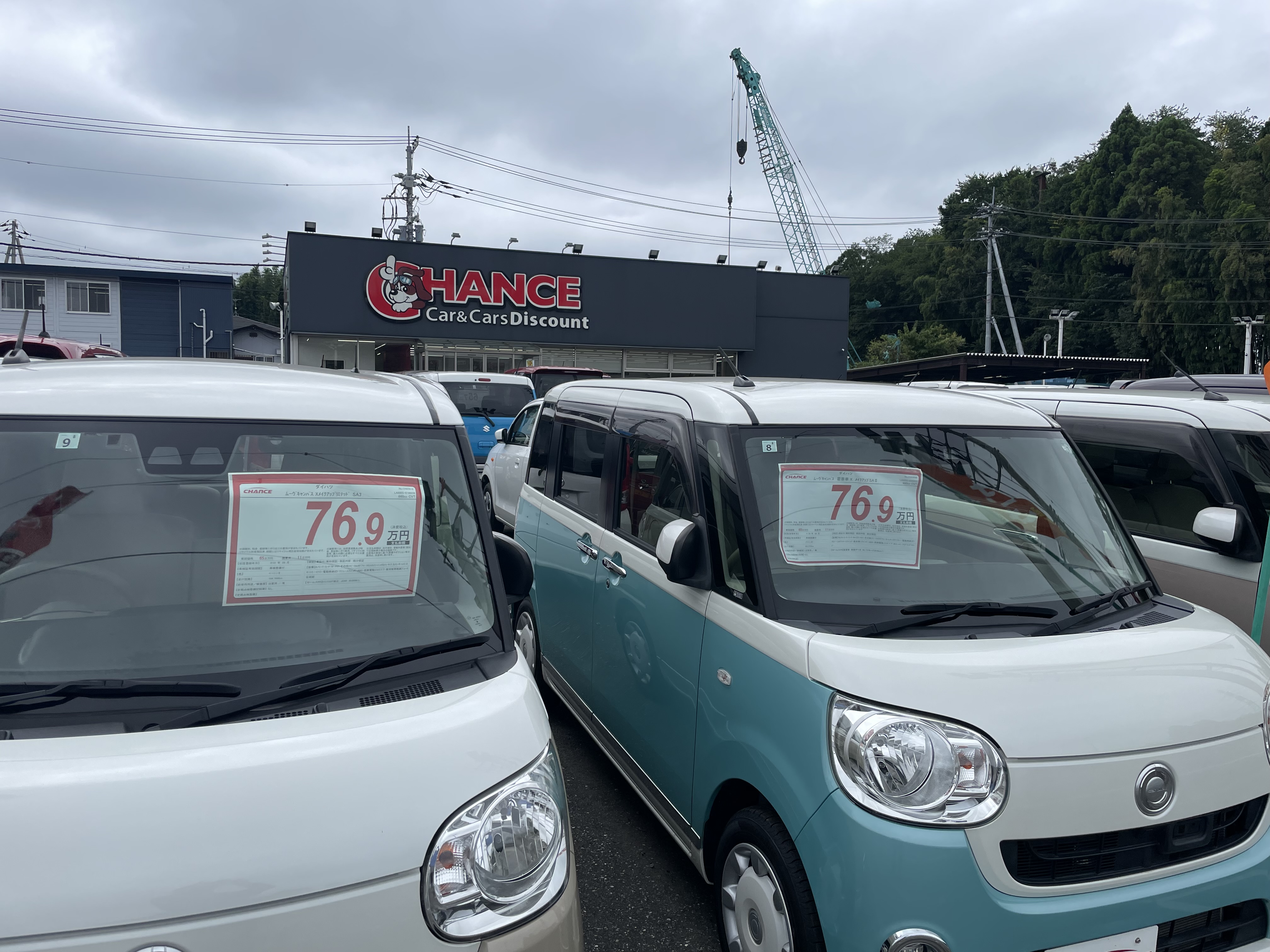 恐ろしいか…？この車の並びが！