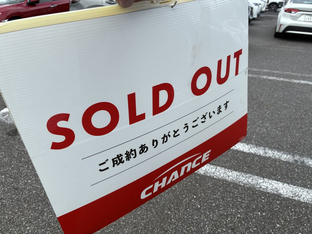 明日はお盆最終日！