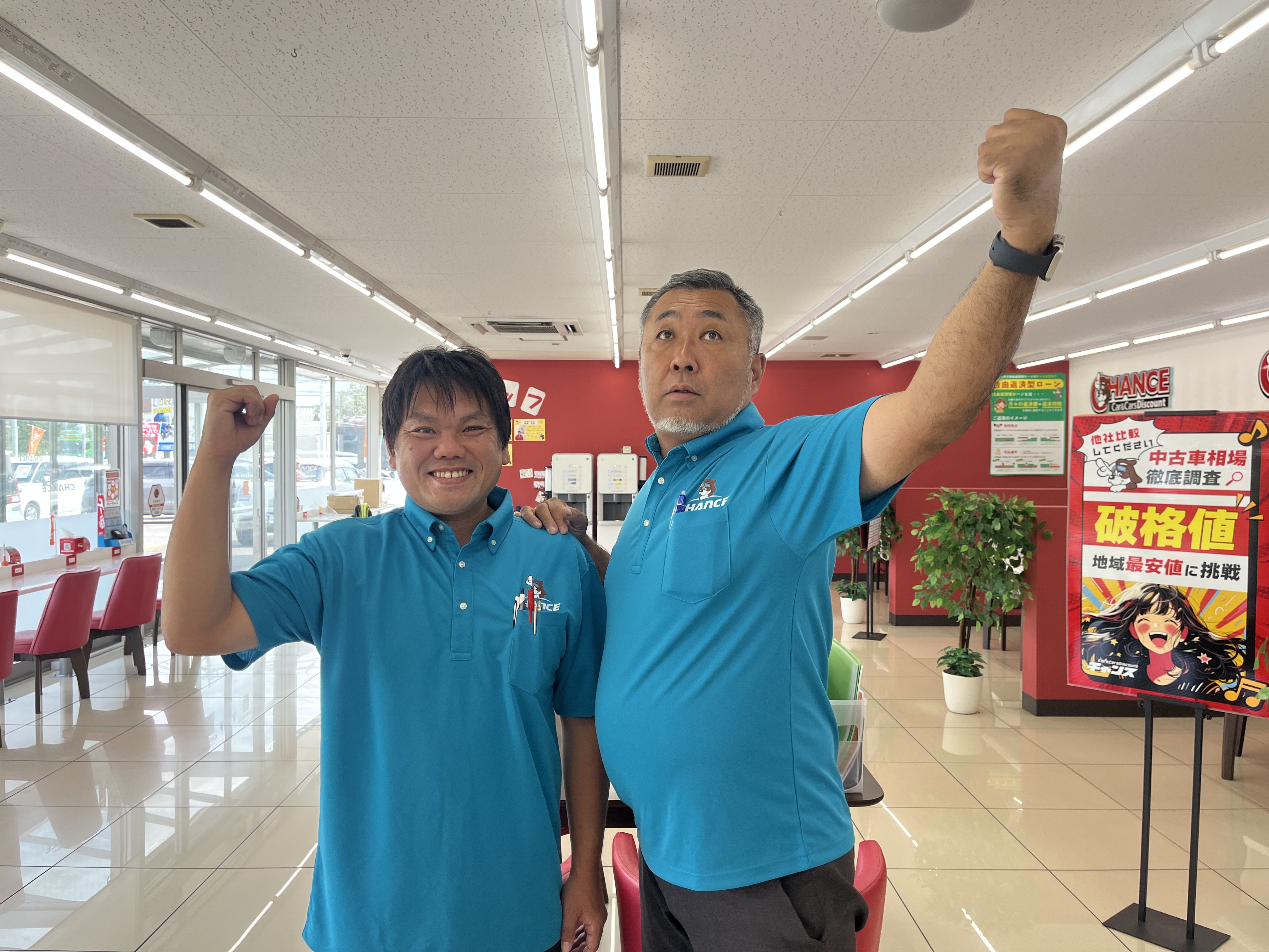 鮮やか‼️