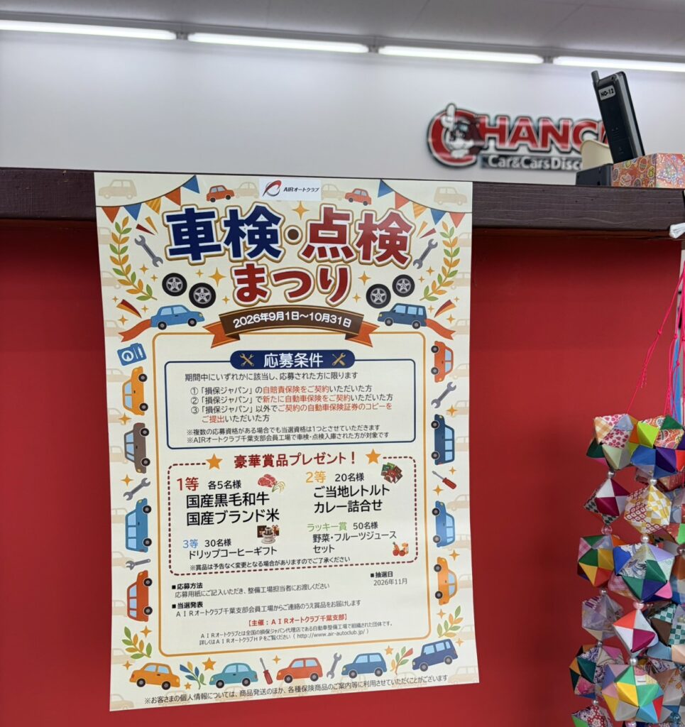 ☆気付けば・・・☆