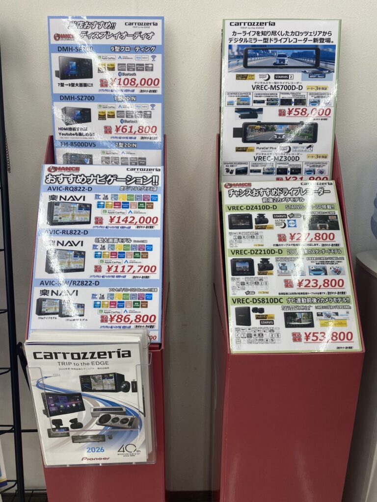 お気軽に♪