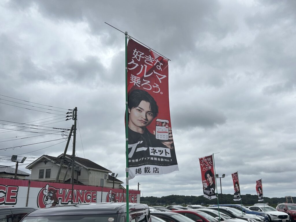 元気に営業中です🚘