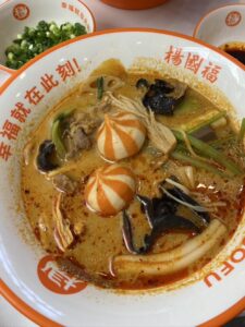 麻辣湯🎪